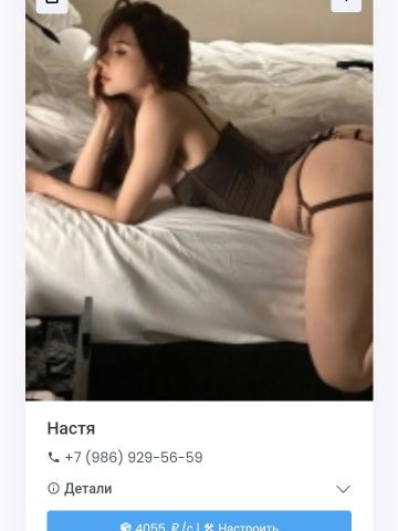 Анкета проститутки Веста - Фото, 23 года, №369682